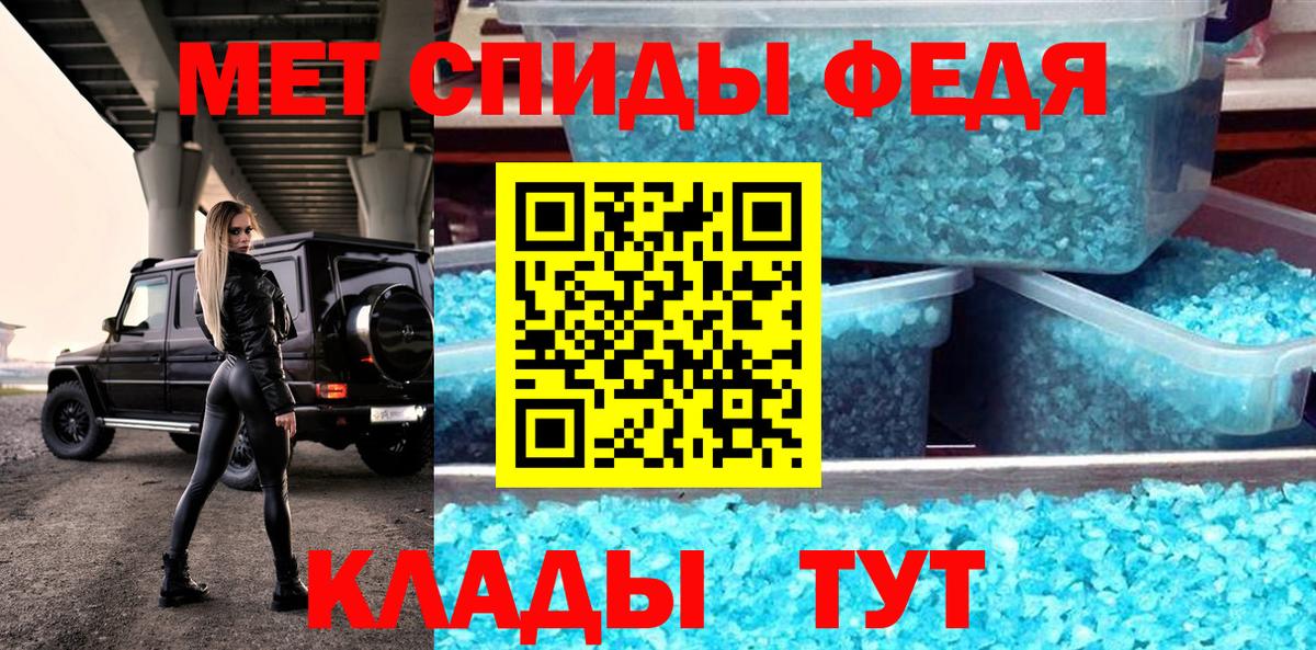 Реутов  АМФ 98%  Amphetamine  Вход с VPN 