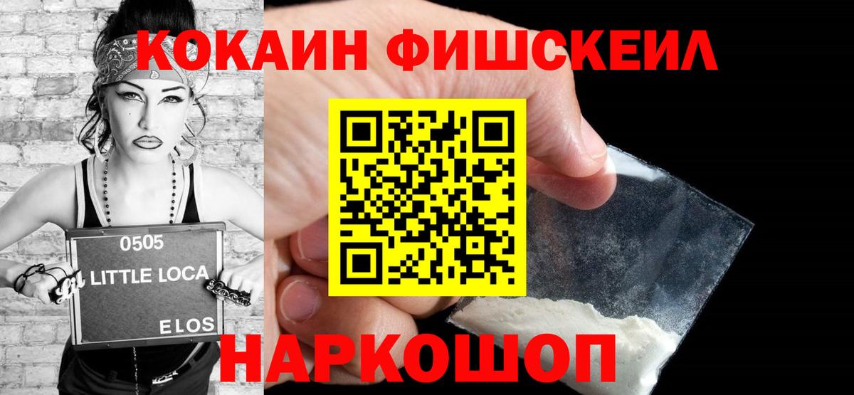 КОКАИН Перу Реутов