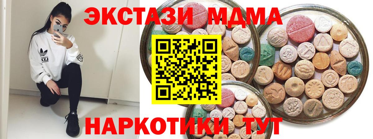 Экстази VHQ Реутов