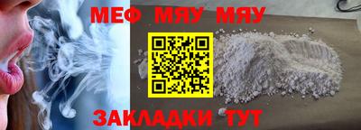 дистиллят марихуана Бугуруслан