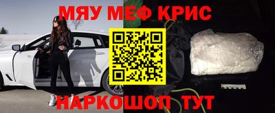 круглые Волжск