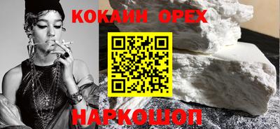 круглые Волжск