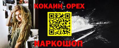 дистиллят марихуана Бугуруслан