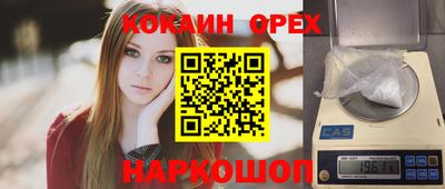 ПСИЛОЦИБИНОВЫЕ ГРИБЫ Волгодонск
