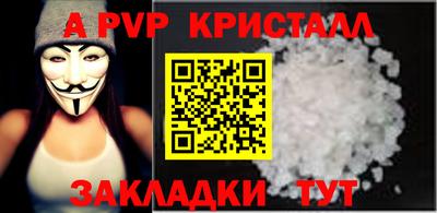 ПСИЛОЦИБИНОВЫЕ ГРИБЫ Волгодонск