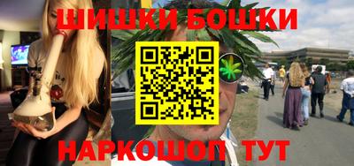 ПСИЛОЦИБИНОВЫЕ ГРИБЫ Волгодонск