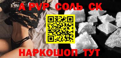 МДМА Будённовск