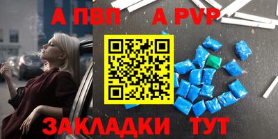 кристаллы Бузулук