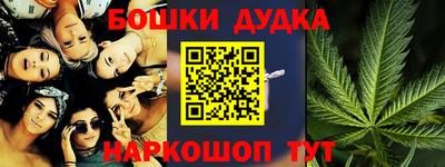 кристаллы Бузулук