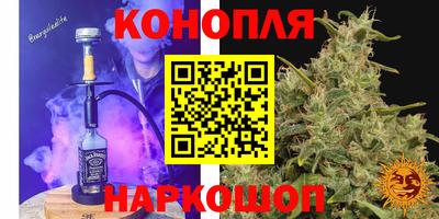 ПСИЛОЦИБИНОВЫЕ ГРИБЫ Волгодонск