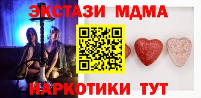 тгк Волжский