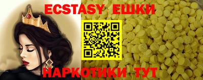 круглые Волжск