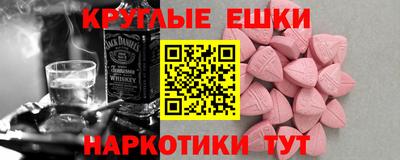 ПСИЛОЦИБИНОВЫЕ ГРИБЫ Волгодонск