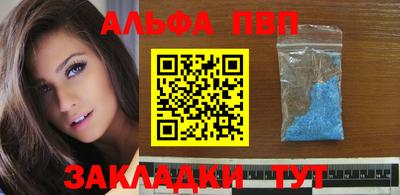 тгк Волжский