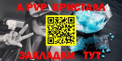 ПСИЛОЦИБИНОВЫЕ ГРИБЫ Волгодонск