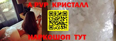 тгк Волжский