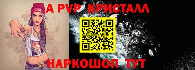 круглые Волжск