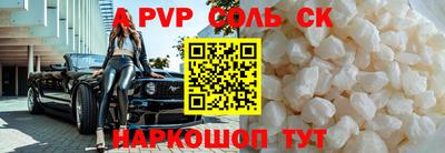 круглые Волжск