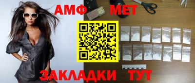 эйфоретик Керчь