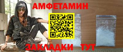 ПСИЛОЦИБИНОВЫЕ ГРИБЫ Волгодонск
