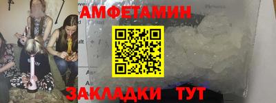 ПСИЛОЦИБИНОВЫЕ ГРИБЫ Волгодонск