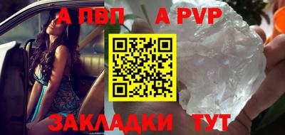 круглые Волжск