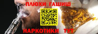 тгк Волжский