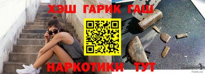 кристаллы Бузулук