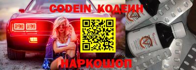 ПСИЛОЦИБИНОВЫЕ ГРИБЫ Волгодонск