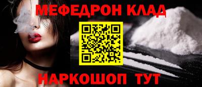 круглые Волжск