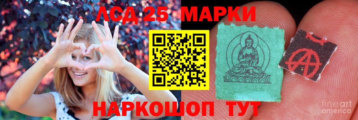 ЛСД экстази ecstasy  Вход с VPN  Реутов 