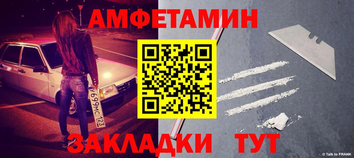 Реутов  МЕТАМФЕТАМИН витя  Вход с VPN  МЕТАМФЕТАМИН витя 