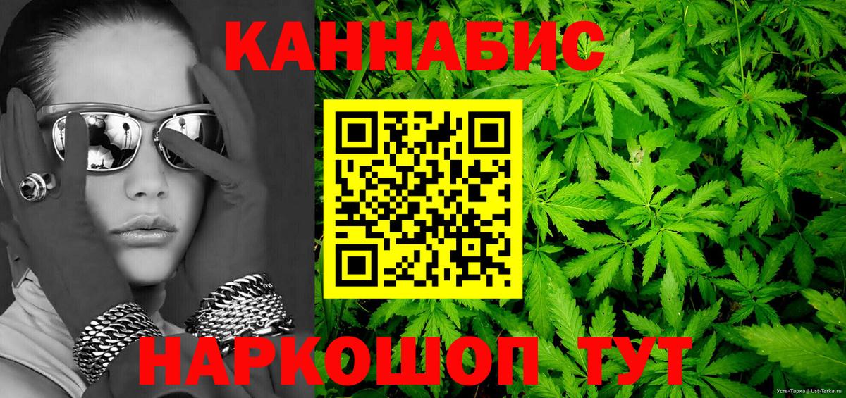 МАРИХУАНА индика  Шишки марихуана Amnesia  Конопля VHQ  Реутов  Марихуана MAZAR  Вход с VPN 